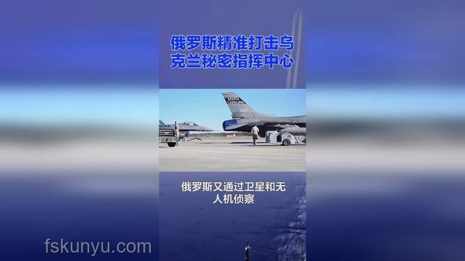 俄乌冲突下的创新战略启示：智能精准打击与和平重建愿景